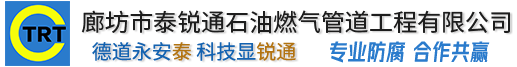 海口钟晓工业设备维修有限公司